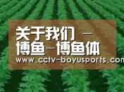 种植基地六(图1)