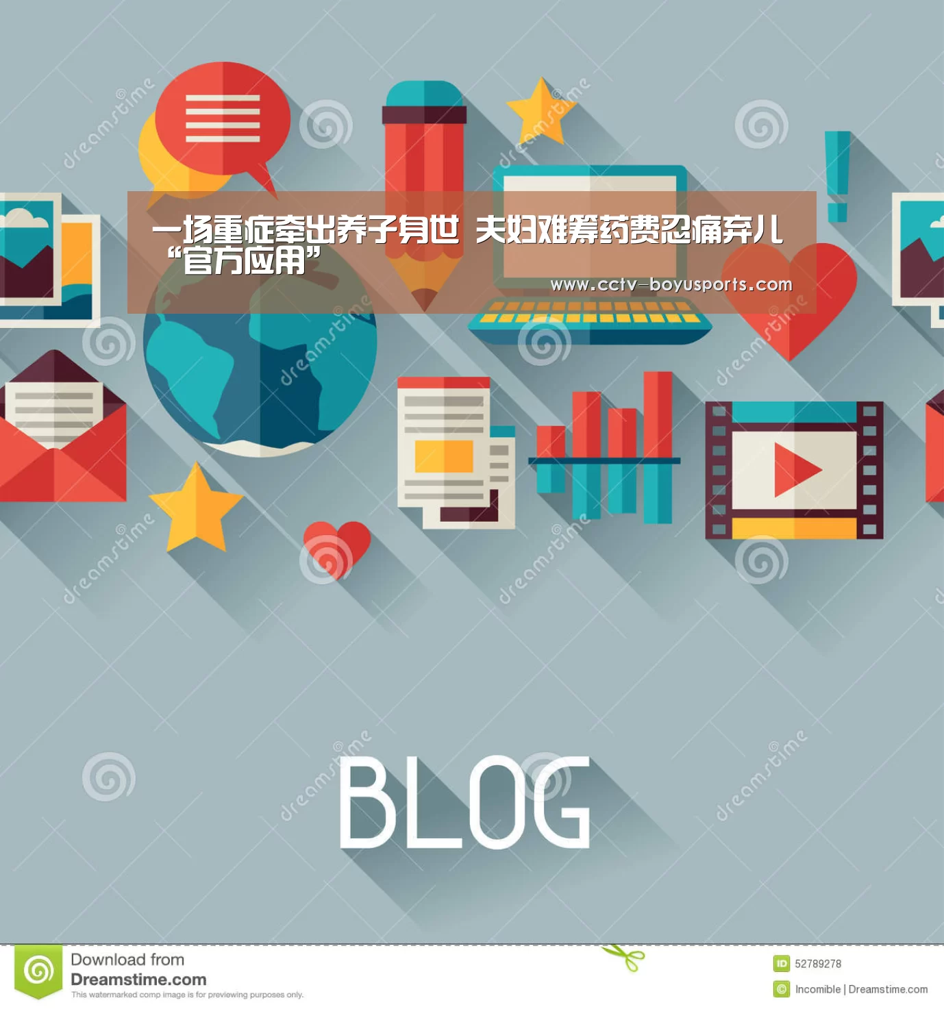 一场重症牵出养子身世 夫妇难筹药费忍痛弃儿“官方应用”(图4) APP下载