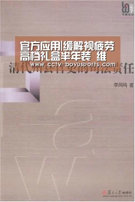 官方应用